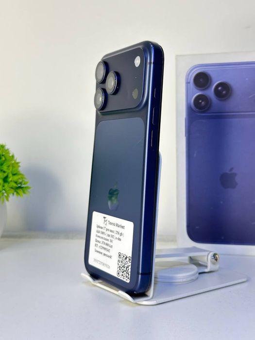 iPhone 17 Pro Max