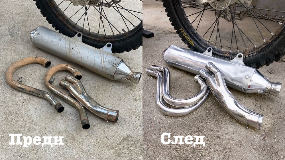 Реставрация на гайди/кривки/гърнета/капли