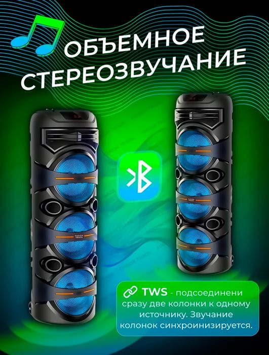 Беспроводная караоке колонка, в комплекте с микрофоном RGB Bluetooth