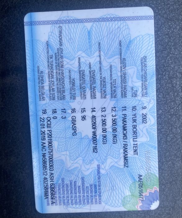Продам газель 2002