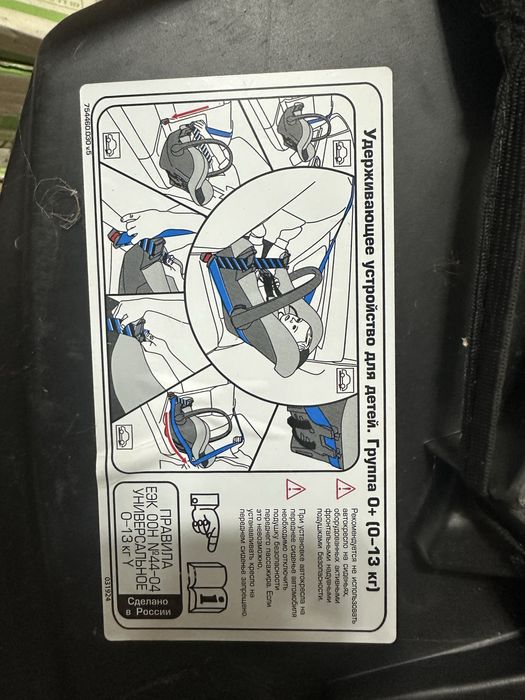 Детское кресло, сиденьч