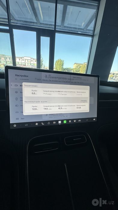 Gac aion i60 full hybrid