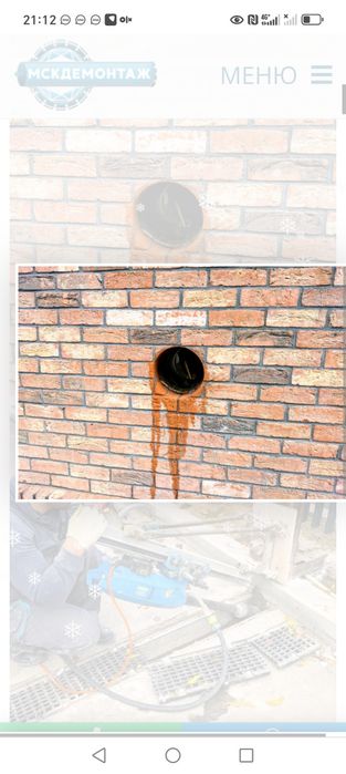 Услуги. Алмзни  Реска  алмзни бурнй