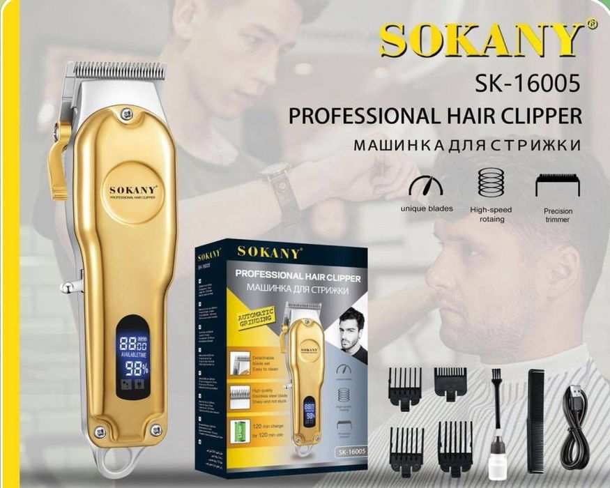 Триммер для волос