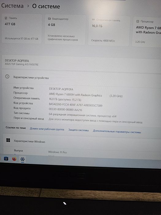 Мощный ноутбук Asus для работы и игр
