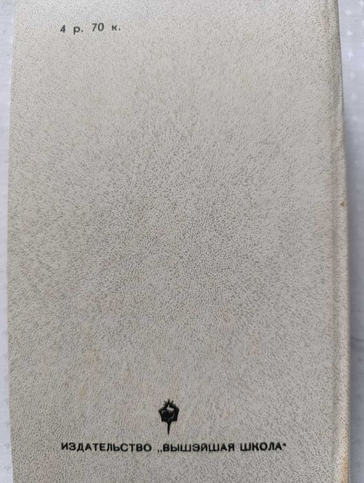 Дейвид Хюм – „Възвишено и земно“ (на руски език)