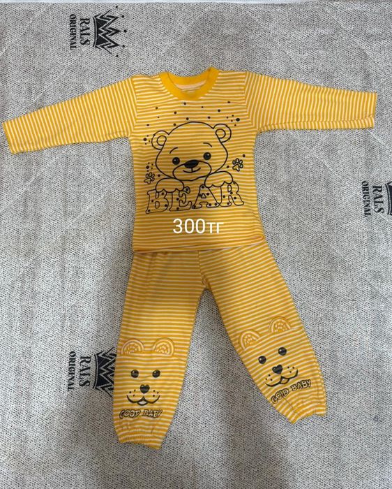 Детский комбинезон