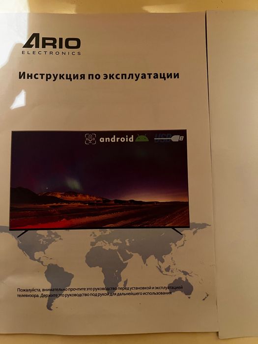 Телевизор Ario Android 14