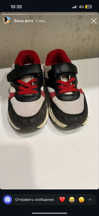 Продам кроссовки