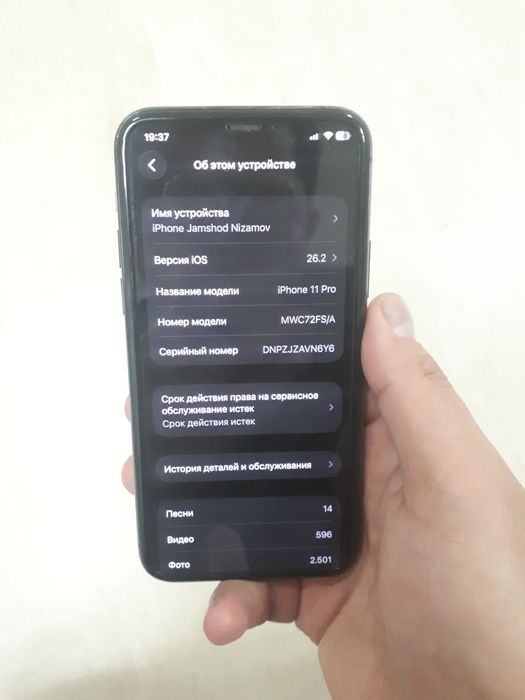 iphone 11 pro 256 GB