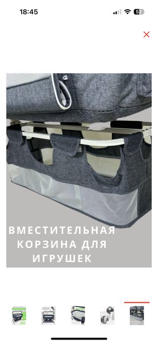 Продам кроватку манеж