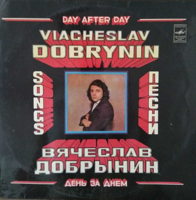 Пластинки для граммофона