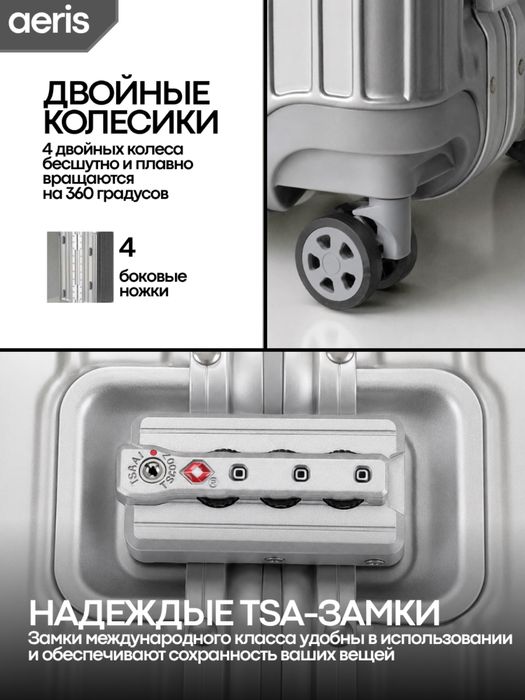Продаем чемоданы лучшего качества