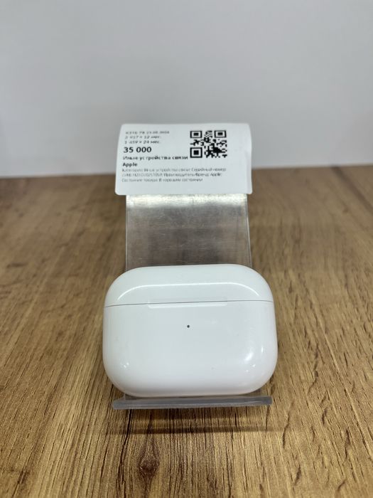 BaiTimeUka|Apple AirPods Pro