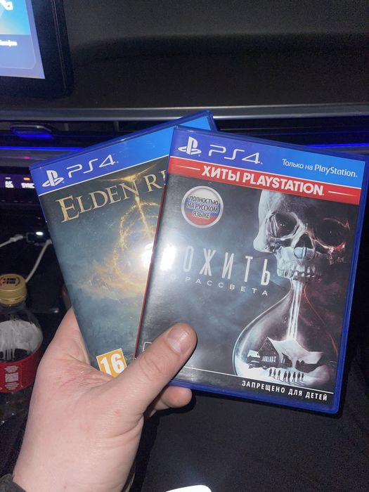 Elden Ring и Дожить до рассвета PS4 PS5 обмен