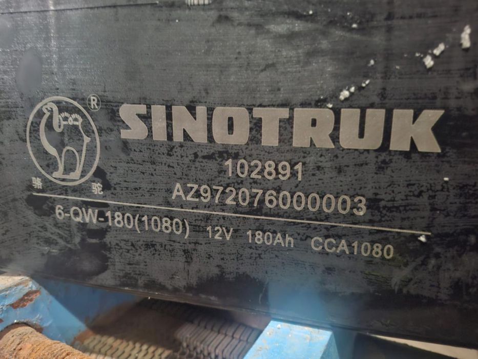 Аккумулятор Shacman камаз литой