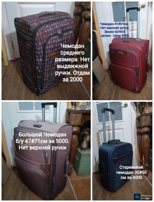 Распродажа ! Освобождаю место
