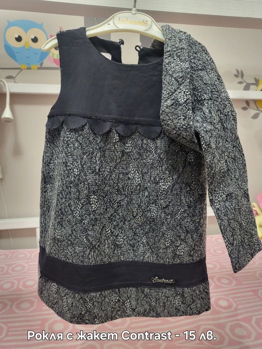 Дрешки размер 86