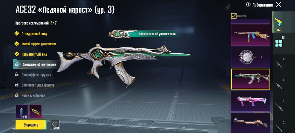 Pubg mobile акаунть сатылады или обмен