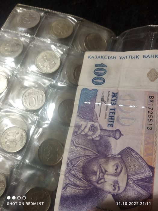 Продам монеты больше ста штук