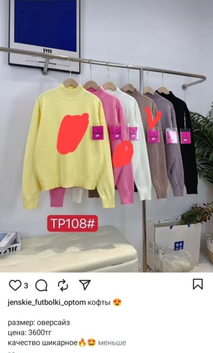 Продам НОВЫЕ вещи