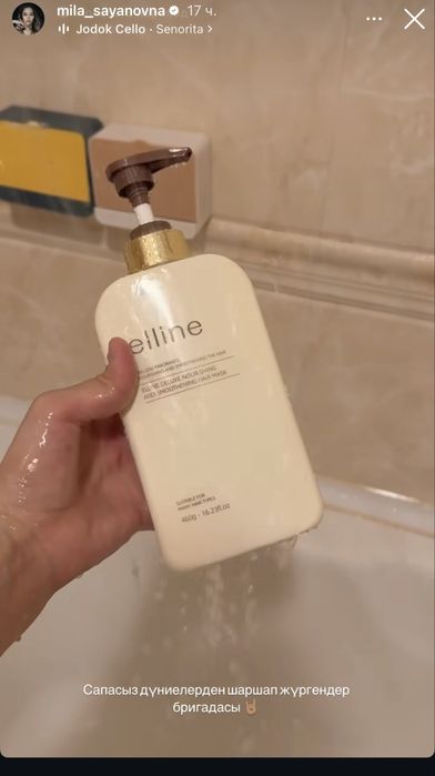 Шампунь и бальзам за 10000