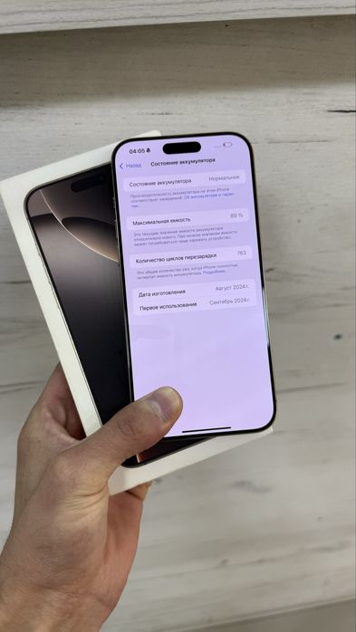 Iphone 16 pro max 256