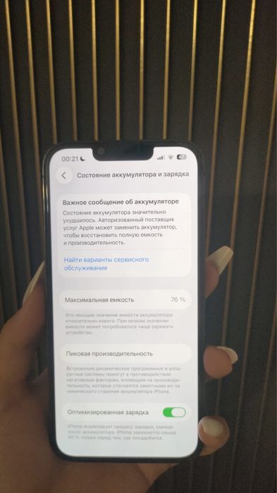 Айфон 13 про 128гб