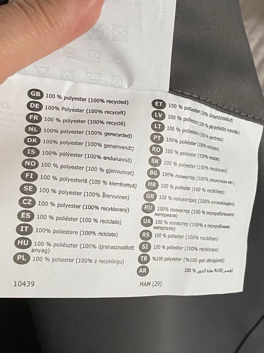 Сиво Перде на  Икеа и бежово перде на Юск