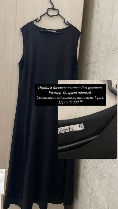 Продаётся  в идеальном состоянии