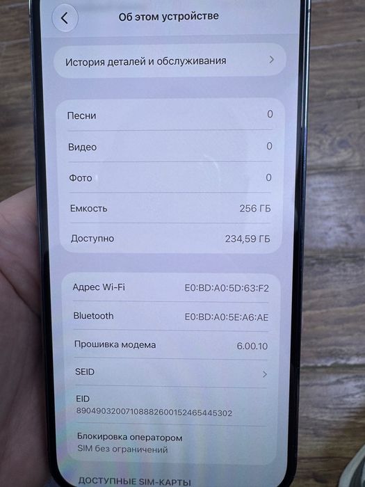 Iphone 14 pro max 256gb