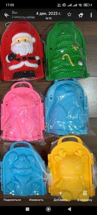 формы для копилок