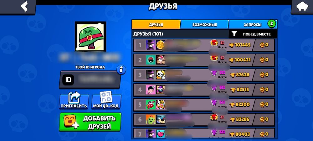 Бравл Старс аккаунт