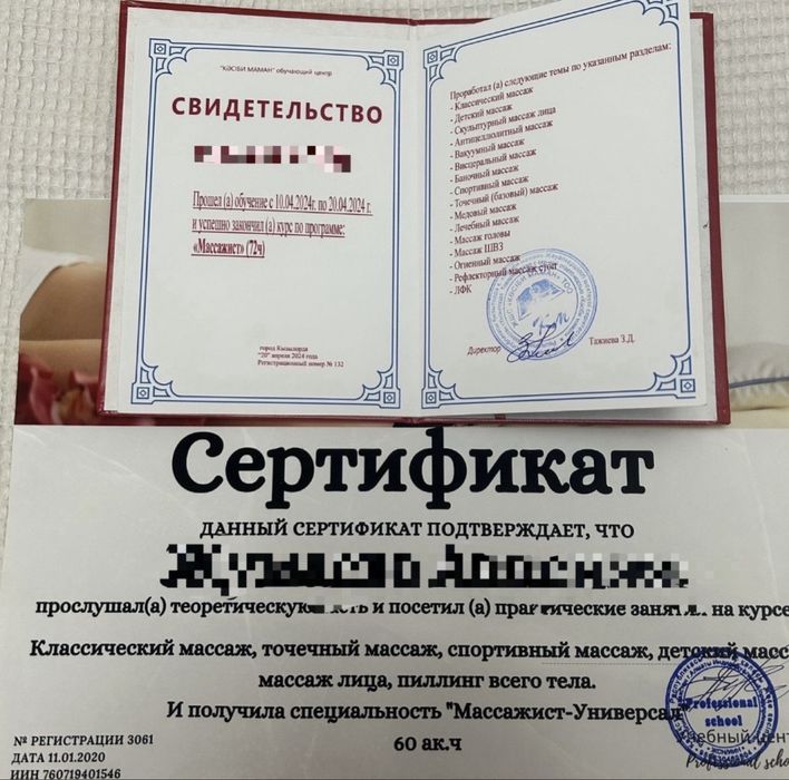 Массаж пилинг на выезд и у себя