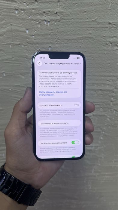 iPhone 13 Pro - 128 gb без минусов