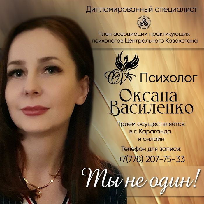 Психолог высшей категории. Судья дябин дмитрий борисович. Хорошего психолога здесь в калининграде. Психолог вадим шарапов. Имуллина ирина сергеевна.