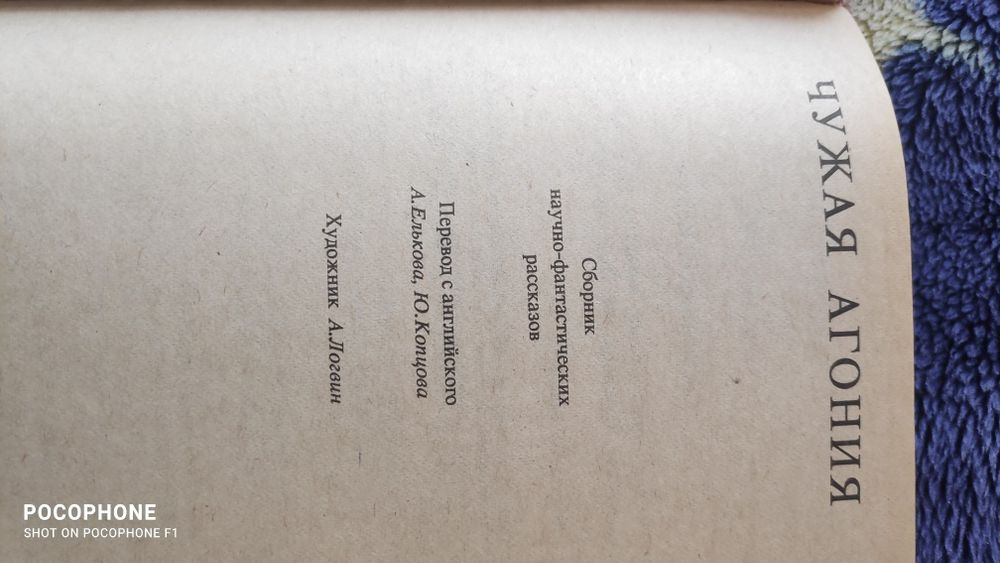 Продам книги фантастика