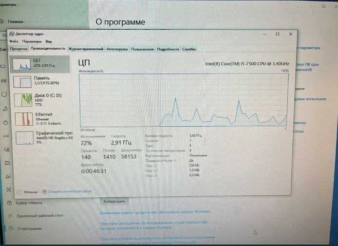 Монитор с процессором