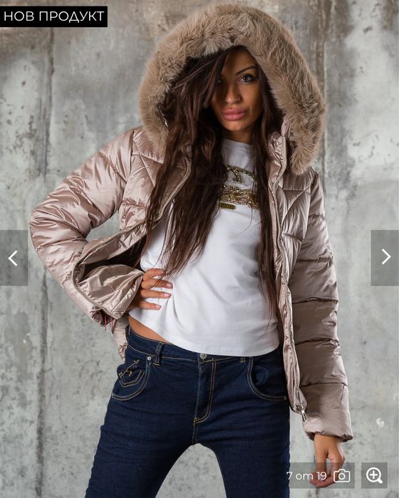 Ново яке златист цвят