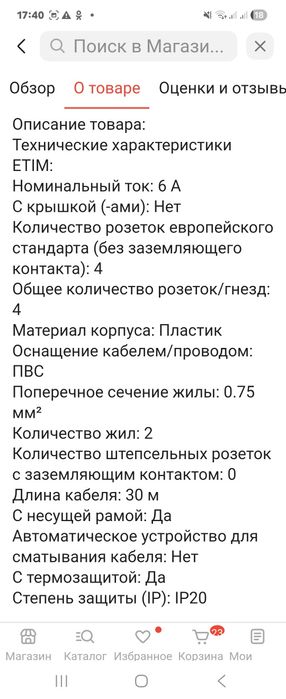 Строительство,ремонт