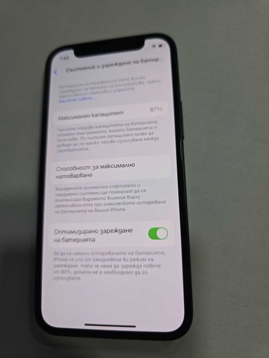 **КАТО НОВ** iPhone 12 mini 64GB- 87% BH