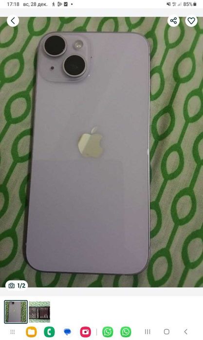 срочно  айфон 14