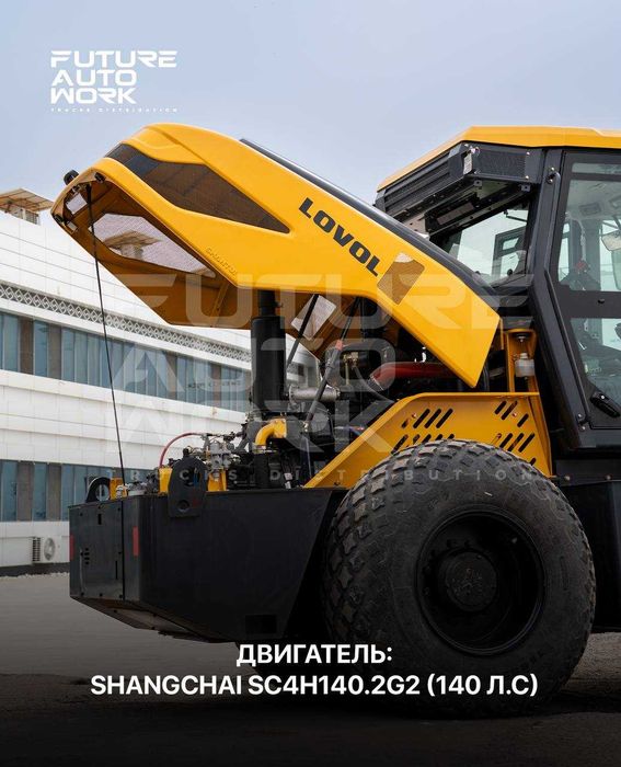 30 ой насияга vibratsion katok LOVOL FY14S