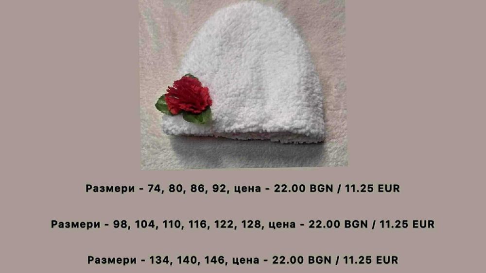 Най-красивите детски народни носии – готови за сцена!