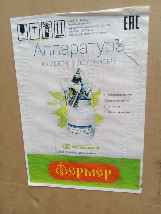 Доильный аппарат