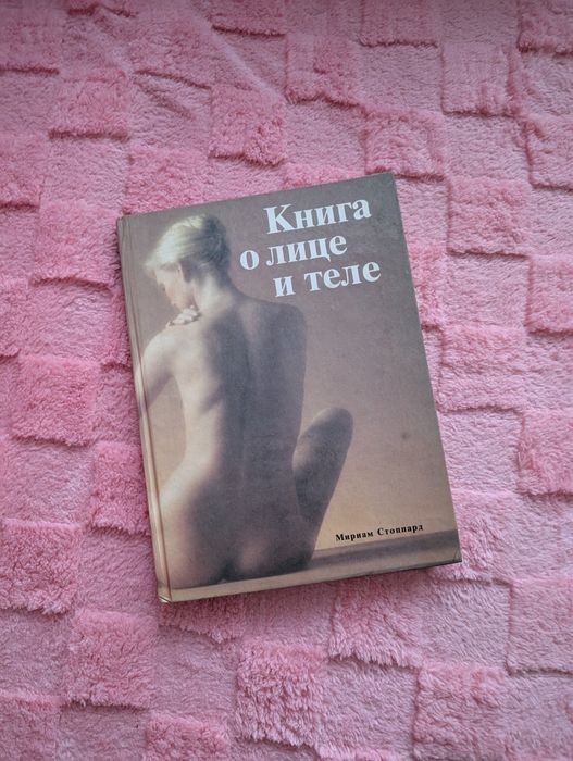 Продам книги. В хорошем состоянии