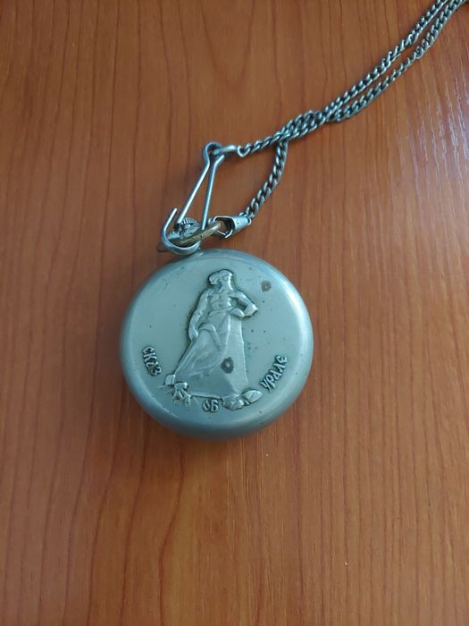 Карманные часы "Молния"