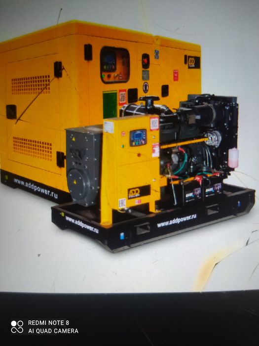 Генератор установка и ремонт