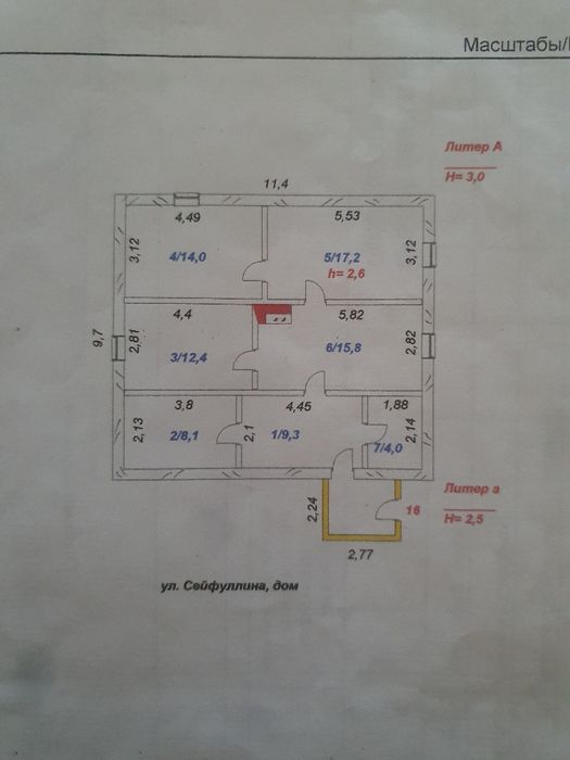 Продам дом в село Карабулак