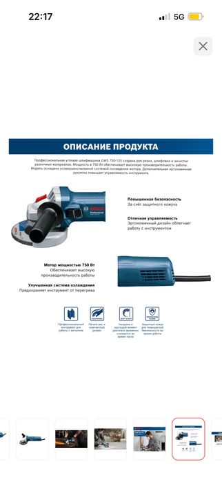 Аренда инструментов, перфоратор, болгарка